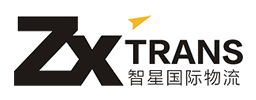 武汉永兴集团国际物流有限公司
